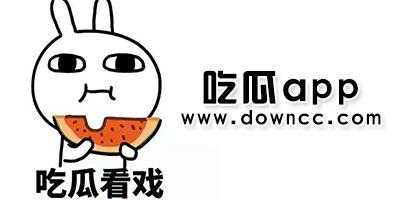 黑料吃瓜在线爆料,黑料吃瓜，真相大起底！